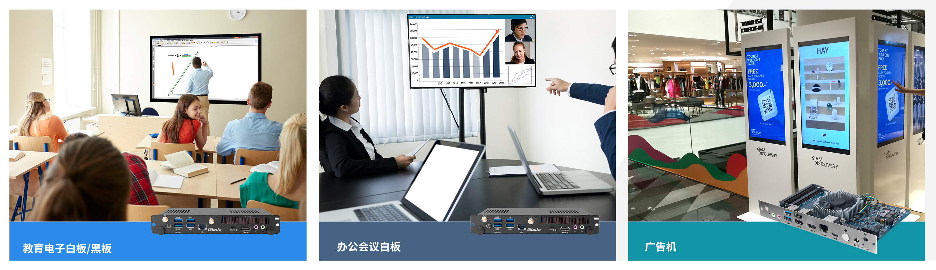 世界杯2026科技OPS模组